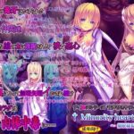 ＜同人＞ Minority hearts6〜催●寝取られ〜 『マンガ』