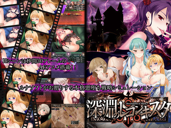 ＜同人＞ 深淵のレコンキスタ 『マンガ』