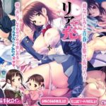 ＜同人＞ リア充プラス Ver小松崎かなめ 『マンガ』