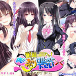 ＜同人＞ 黒髪JKさん！俺を受け止めて下さい＞＜ 『マンガ』