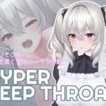 ＜同人＞ HYPER DEEP THROAT 『マンガ』