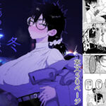 ＜同人＞ 上杉つかさは開発されている/冬 『マンガ』