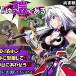 ＜同人＞ 吾輩は鎧である 『マンガ』