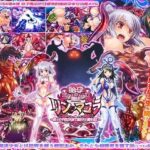 ＜同人＞ 胎孕の双子魔法少女リンとマユラ 〜戦士の子宮は汚液で満たされ魔を孕む〜 『マンガ』