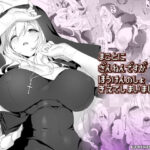 ＜同人＞ まことに ざんねんですが ぼうけんのしょ7は消えてしまいました。 『マンガ』