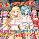 ＜同人＞ ふたりな×エクスプローラー 『マンガ』