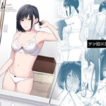 ＜同人＞ バスルーム-冷淡な妹に迫ってみた。案外チョロかった。3- 『マンガ』