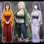 ＜同人＞ ［tabatacopon］火〇の里の長を堕として権力を手にメスオナホ姉妹をゲット 『マンガ』