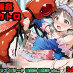 ＜同人＞ ゲームオーバー後のヒロインたち 〜敗北した錬金術師が魔物の仔を孕むまで〜 『マンガ』