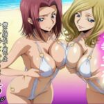 ＜同人＞ 裏生徒  俺の知らない間に二人は隠れてやりまくり旅行 『マンガ』