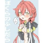 ＜同人＞ ぼくらのふしだら 『マンガ』