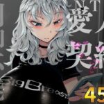 ＜同人＞ 『あなたの』じゃダメみたい…【7/20 発売予定】 『マンガ』