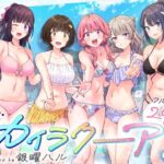 ＜同人＞ スパ・カイラクーア3 『マンガ』