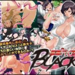 ＜同人＞ 仮面バイザーBLACK 『マンガ』