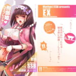 ＜同人＞ 刑部姫コスプレイヤーのフリをした刑部姫（本人）が何故か俺のサークルでコスプレ売り子している話 『マンガ』