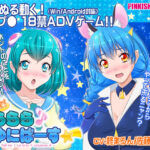 ＜同人＞ 教えて！ららら♪ゆにばーす☆彡 『マンガ』