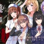 ＜同人＞ The Lust of You 〜退廃世界で美女たちとヤリ放題〜 『マンガ』