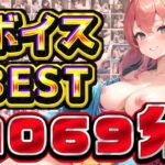 ＜同人＞ GWの総編集大ベスト 『マンガ』