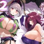 ＜同人＞ 極東絢爛賭博島ドリームアイランド2  ナイチンゲール＆スカサハ編 『マンガ』