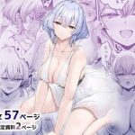 ＜同人＞ 異世界のえっちなお店に来たら元いた世界の幼馴染が出てきた話 『マンガ』