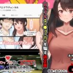 ＜同人＞ カップルYo●Tuberを騙して寝取ってみた。 『マンガ』