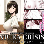 ＜同人＞ NIURA CRISIS〜ミックスアップ〜 『マンガ』