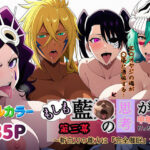 ＜同人＞ もしも藍◯の思考がドエロ中年オヤジだったら（笑）第三幕 『マンガ』