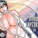 ＜同人＞ MARS EXPLORER 7 『マンガ』