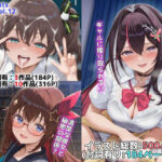 ＜同人＞ ホロ学園オムニバス（NobleCats作品集Vol.12） 『マンガ』