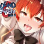 ＜同人＞ BAD END HEAVEN 6 part1 『マンガ』