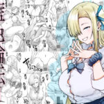 ＜同人＞ 藍色輪転2 『マンガ』