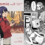 ＜同人＞ △comic vol.2 ありがとう千明ちゃん 『マンガ』