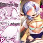 ＜同人＞ 不良っぽい彼女とダラダラ制服デートしたい。 『マンガ』