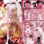 ＜同人＞ カイニスとモードレッドのマスター慰安パコパコ休息日 『マンガ』