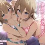 ＜同人＞ 耳舐めに合わせた乳首オナサポで徹底的にメス堕ちさせる音声♪ 『マンガ』