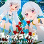 ＜同人＞ シスターズコンパス〜妹たちと無人島でラブラブスローライフ〜 『マンガ』