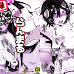 ＜同人＞ 実録！マゾ男子学生らんまるちゃん 『マンガ』