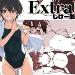 ＜同人＞ ExtraR しけー艶噺集 『マンガ』