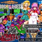 ＜同人＞ パロゴンクエスト -トロの勇者と運命の花嫁- Ver1.03 『マンガ』