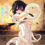 ＜同人＞ 佐谷霞巳はあなたがいないと生きられない 『マンガ』