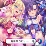 ＜同人＞ 【1919プレイ初導入♪】メス○キWアイドルぷにあな快楽調教【ロリオナホ育成ASMR】CV:兎月りりむ。＆兎月りりむ。 『マンガ』