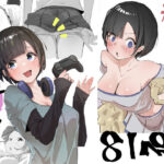 ＜同人＞ 学校で格ゲーが流行った話 『マンガ』