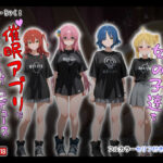 ＜同人＞ 結〇バンドの女の子達を催●アプリでオナホプロデュース 『マンガ』