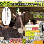 ＜同人＞ 僕の彼女とヤッてみる2 〜混浴温泉〜 『マンガ』