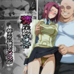 ＜同人＞ 強者の圧倒的なオスに抗えない強気なメスが男婦に堕とされるまで 『マンガ』