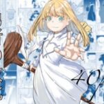 ＜同人＞ 勇者の敗北 『マンガ』