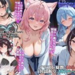 ＜同人＞ ホロ湯けむり色情作品集（NobleCats作品集Vol.14） 『マンガ』