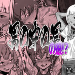 ＜同人＞ 男の中の男の娘！？ 『マンガ』