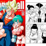 ＜同人＞ フュージョン！ 『マンガ』