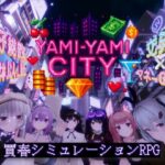 ＜同人＞ Yami-Yami City 『マンガ』